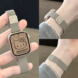 KT猫可爱磁吸米兰尼斯金属表带 适配苹果手表11/10/9/8/7/SE代