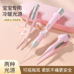可视发光挖耳勺儿童专用 安全采耳神器带灯掏耳工具耳屎夹镊子