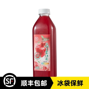 盒马鲜制石榴云雾绿茶1L装 原叶萃取低温锁鲜 零脂鲜爽顺丰直达