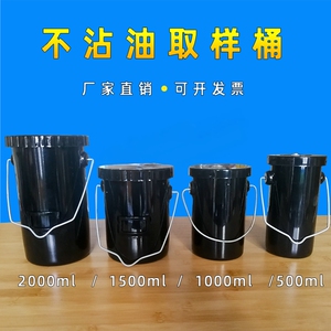 华鲁品牌500-2000ml不沾油石原油取样铁桶 厂家直销特惠