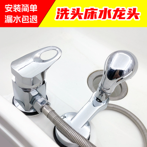 美发发廊通用洗头床冷热水混水阀 理发店冲头盆水龙头开关阀配件