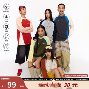 江南先生NewJNXS春秋撞色速干骑行宽松长袖T恤 男女运动凉感打底衫