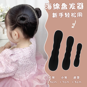 儿童懒人盘发器 女童丸子头花苞头简约蓬松扎发神器