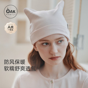 Oak Family秋季羊毛月子帽 孕妇产后保暖防风发带头巾套装