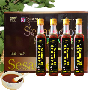 河北特产五鹿香中华老字号黑芝麻小磨香油210ml*4瓶装