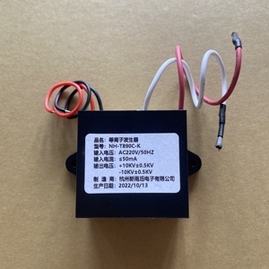 家用220V等离子双极净离子群正负氧模块空气净化器无耗材