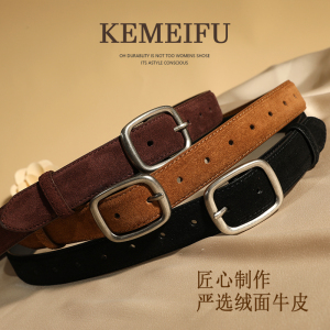 新款复古真皮麂皮绒面女士腰带 银针扣高级感牛仔裤配饰裤带
