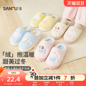 2025新款三福冬季女款小狗图案保暖防滑半包棉拖鞋室内家居鞋