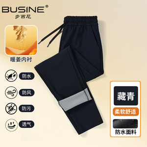 步西尼男女同款保暖加绒加厚休闲卫裤X6
