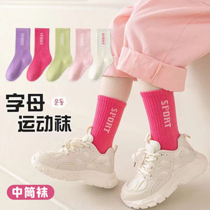 女童春秋季透气运动中筒棉袜 潮袜学生款秋冬袜
