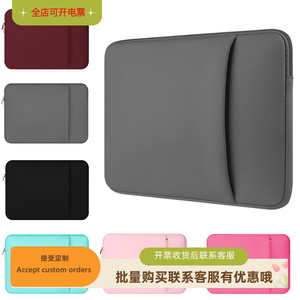 两口袋笔记本电脑内胆包 适配苹果Macbook/联想小新/华为Matebook多尺寸