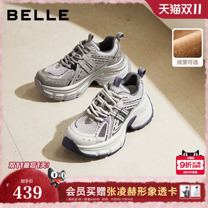 张凌赫同款百丽蓝鲸灰色加绒厚底高帮女款老爹运动棉鞋新款