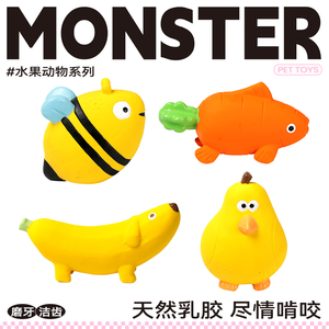 QZee水果动物造型乳胶发声狗玩具 香蕉款磨牙棒耐咬洁齿球