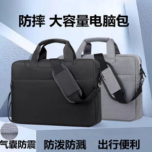 气囊防震防水笔记本电脑包14/15.6/16寸通用（联想戴尔华硕苹果华为）