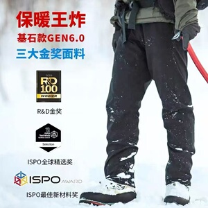 男士冬季新雪丽防风保暖棉裤 严寒户外通勤御寒长裤