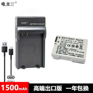 EN-EL14A电池充电器套装 适配尼康D3400 D3500 D5500等相机