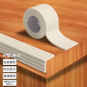 家用窗台L型防撞软包 自粘护角防磕碰桌边贴条墙角保护套