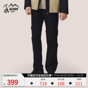 奥索卡Ozark男款户外耐磨抗撕裂弹力休闲徒步长裤百搭舒适款