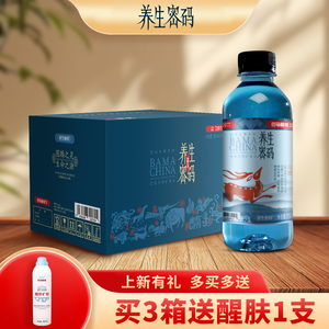 养生密码天然矿泉水350mlx12瓶装 富含偏硅酸健康之选