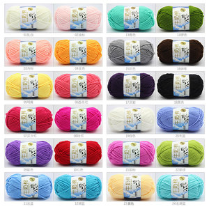 五股牛奶棉手工编织材料包 围巾毯子钩针DIY毛线团