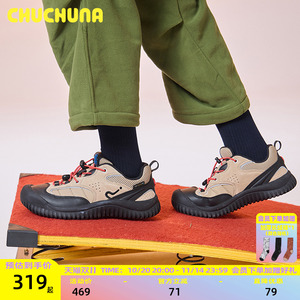 CHUCHUNA丘丘纳2025春秋儿童亲子户外徒步鞋 男女童轻便款