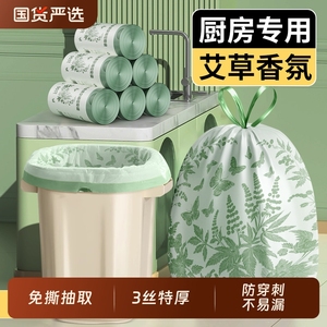 家用厨房大号特厚手提抽绳式超大垃圾袋 厨余专用