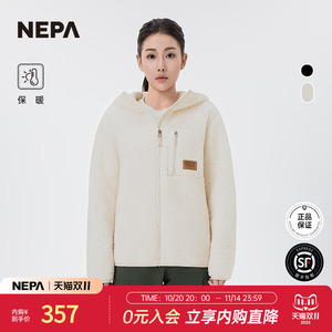 NEPA耐葩2024秋冬男女同款抓绒连帽拉链夹克外套7KF6161