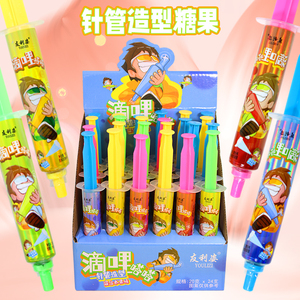 网红吸吸乐针管造型拉丝果酱流质液体糖儿童果味果汁零食