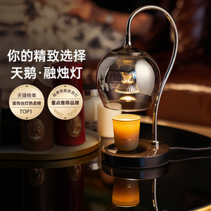 德国柏曼香薰融蜡灯 卧室床头氛围台灯 新婚乔迁实用礼物